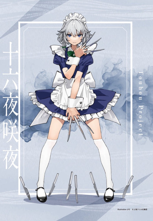 『東方Project』十六夜咲夜 よむ B2タペストリー